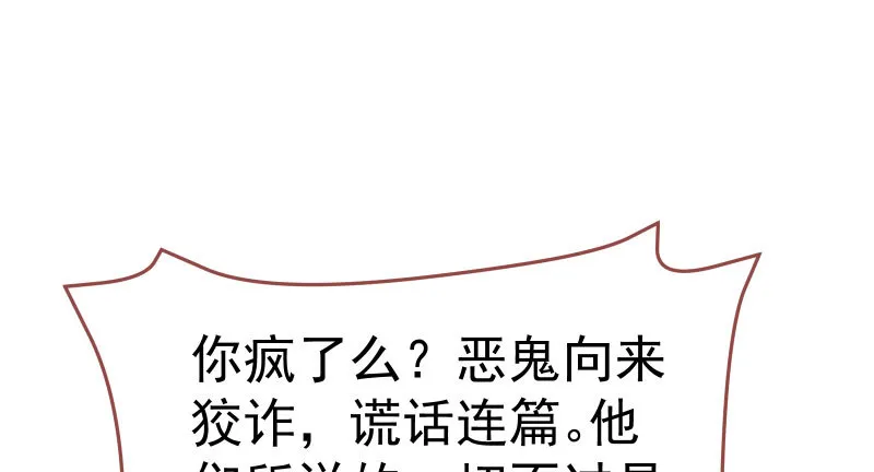 心的沦陷 第3页