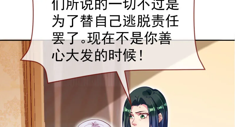 心的沦陷 第4页