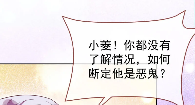 心的沦陷 第9页