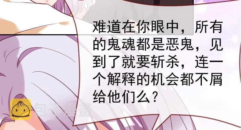 心的沦陷 第11页