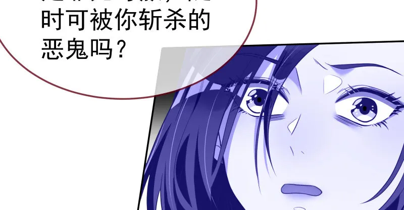 心的沦陷 第20页