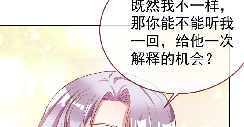 心的沦陷 第25页