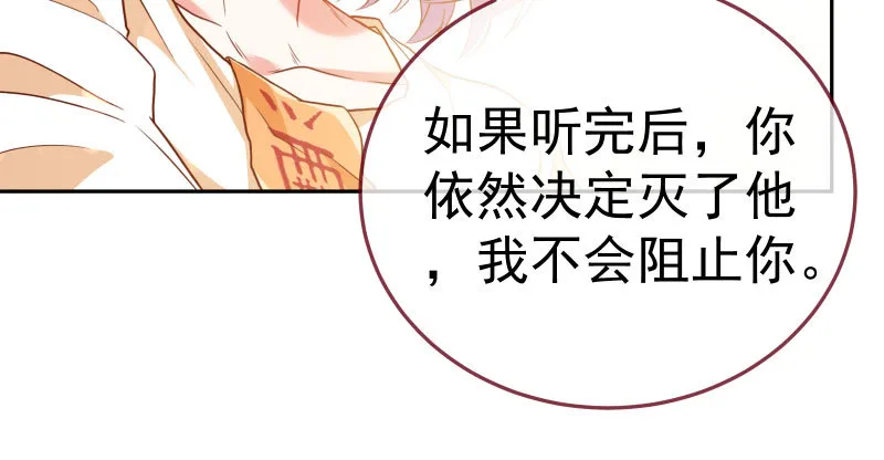 心的沦陷 第27页