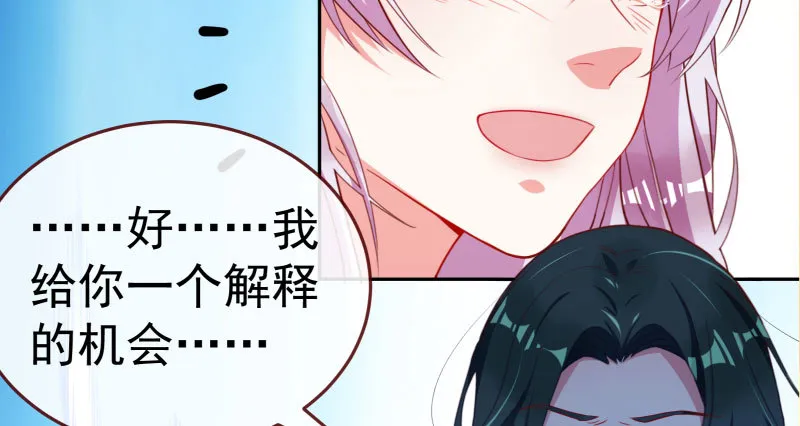 心的沦陷 第36页