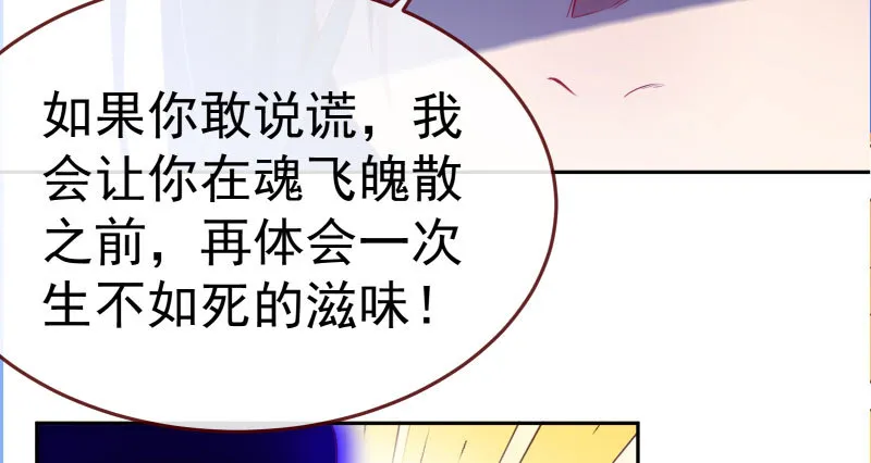心的沦陷 第41页