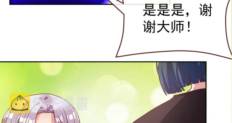 心的沦陷 第43页
