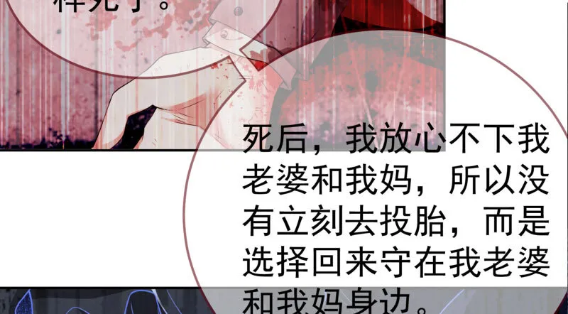 心的沦陷 第55页