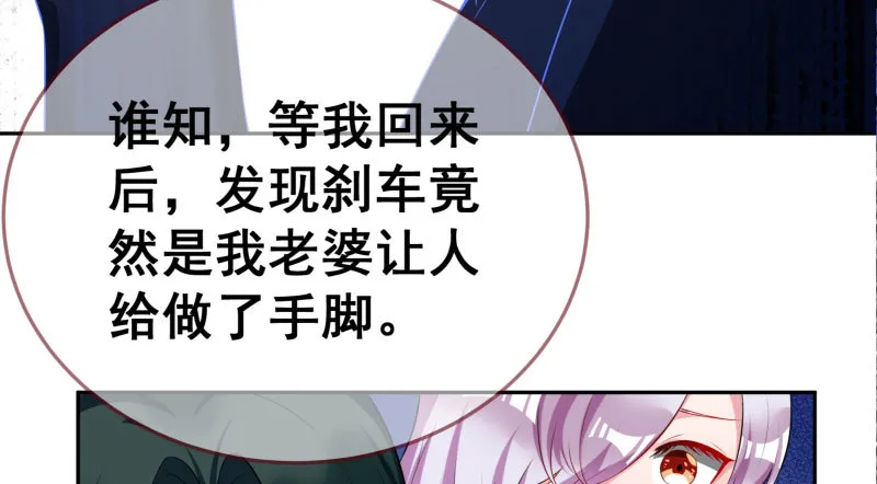心的沦陷 第57页