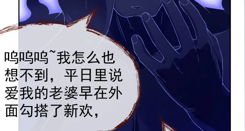 心的沦陷 第61页