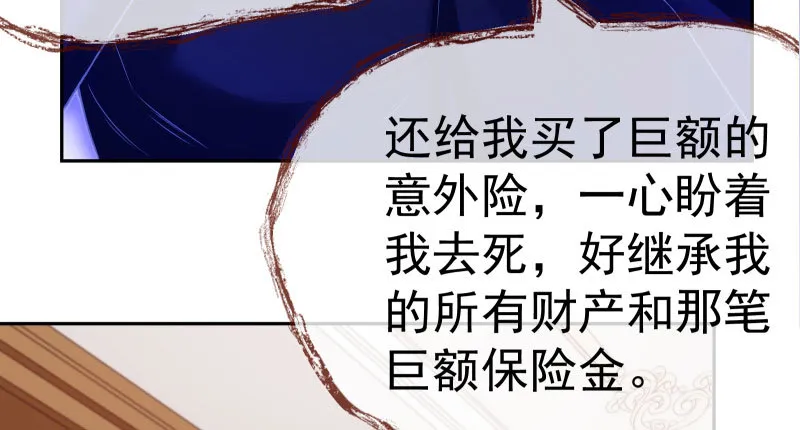 心的沦陷 第62页