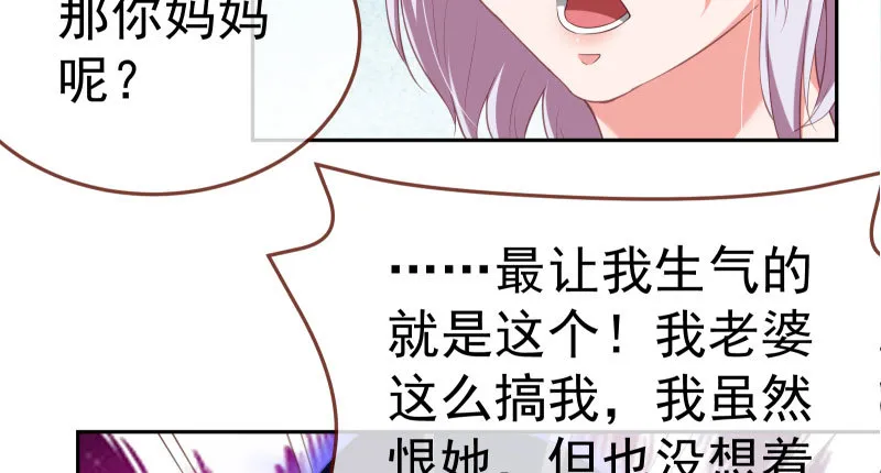 心的沦陷 第66页
