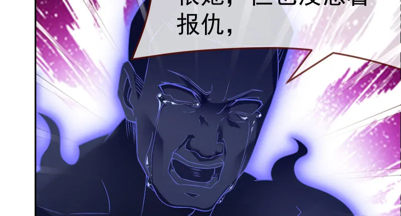 心的沦陷 第67页