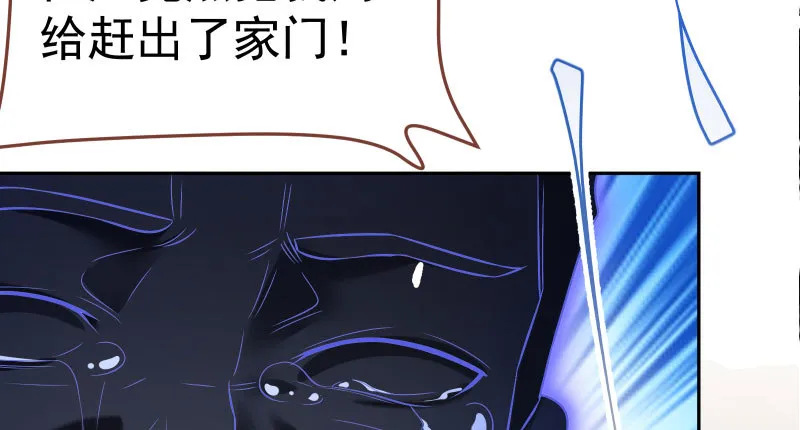 心的沦陷 第69页
