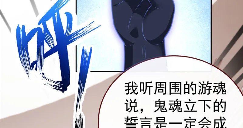 心的沦陷 第77页