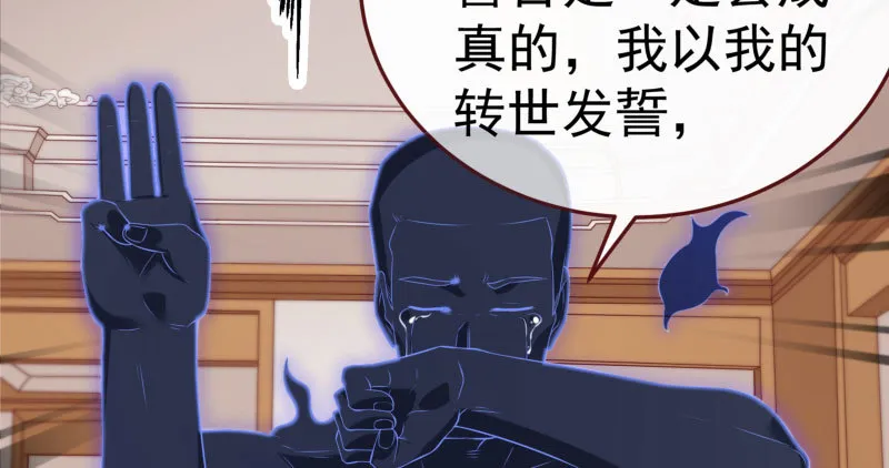 心的沦陷 第78页