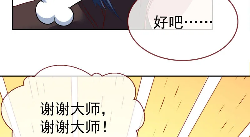 心的沦陷 第94页