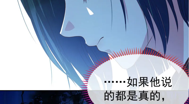 心的沦陷 第100页