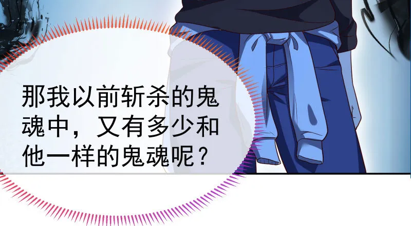 心的沦陷 第103页