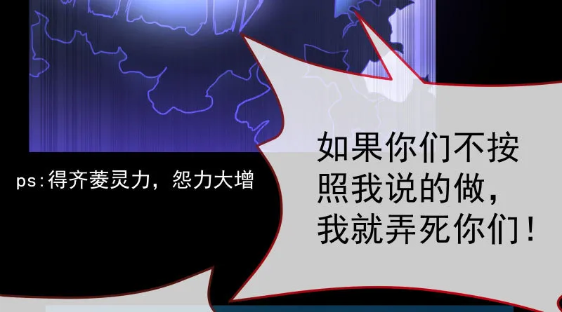 心的沦陷 第110页