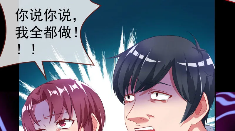 心的沦陷 第111页