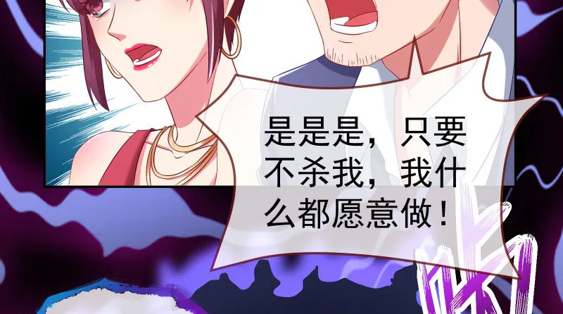 心的沦陷 第112页