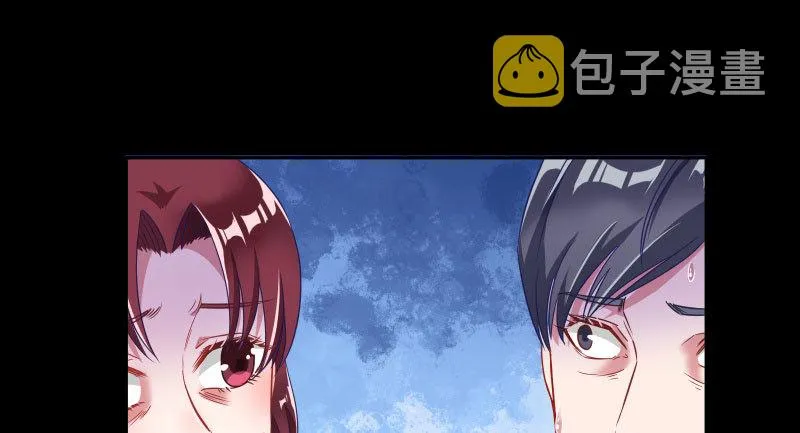 心的沦陷 第116页