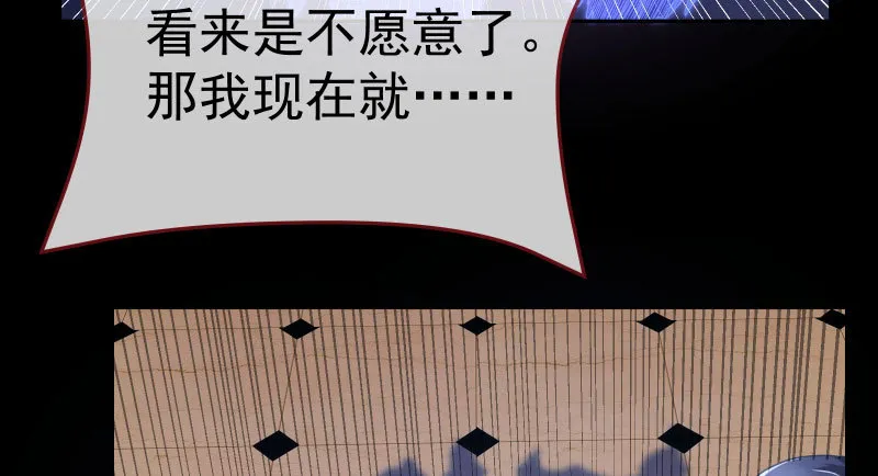 心的沦陷 第120页