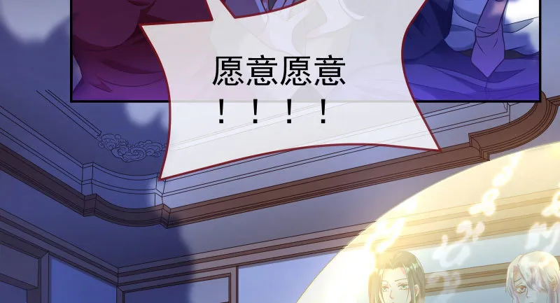 心的沦陷 第122页