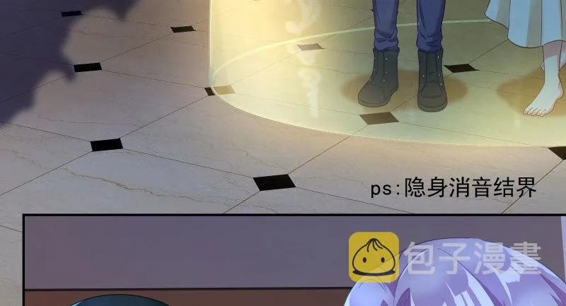 心的沦陷 第124页