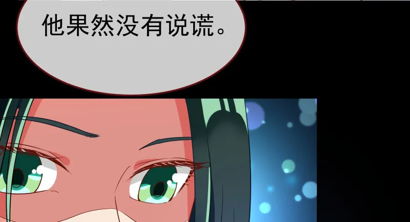 心的沦陷 第126页