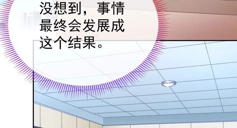 心的沦陷 第130页