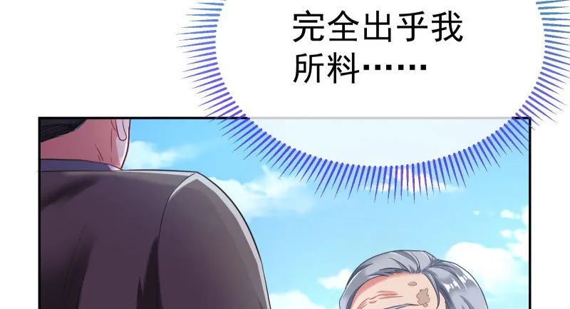 心的沦陷 第134页