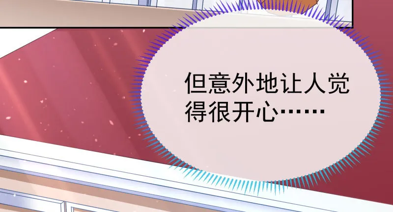 心的沦陷 第140页