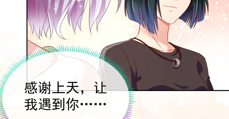 心的沦陷 第148页