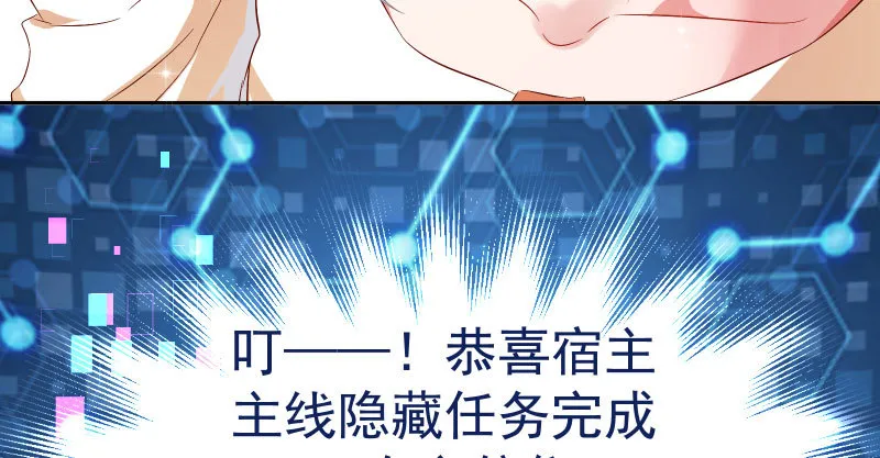 心的沦陷 第153页