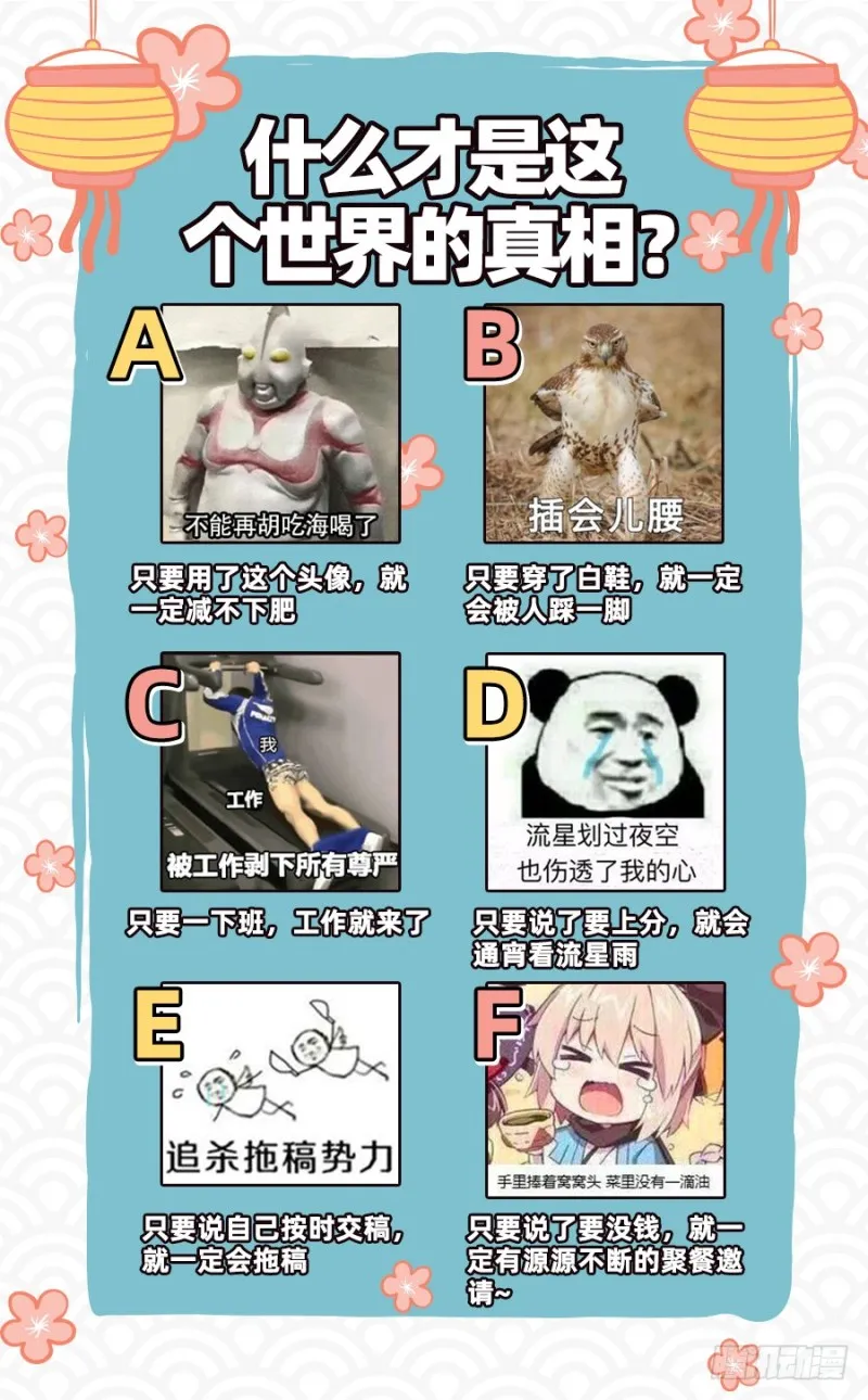 心的沦陷 第157页