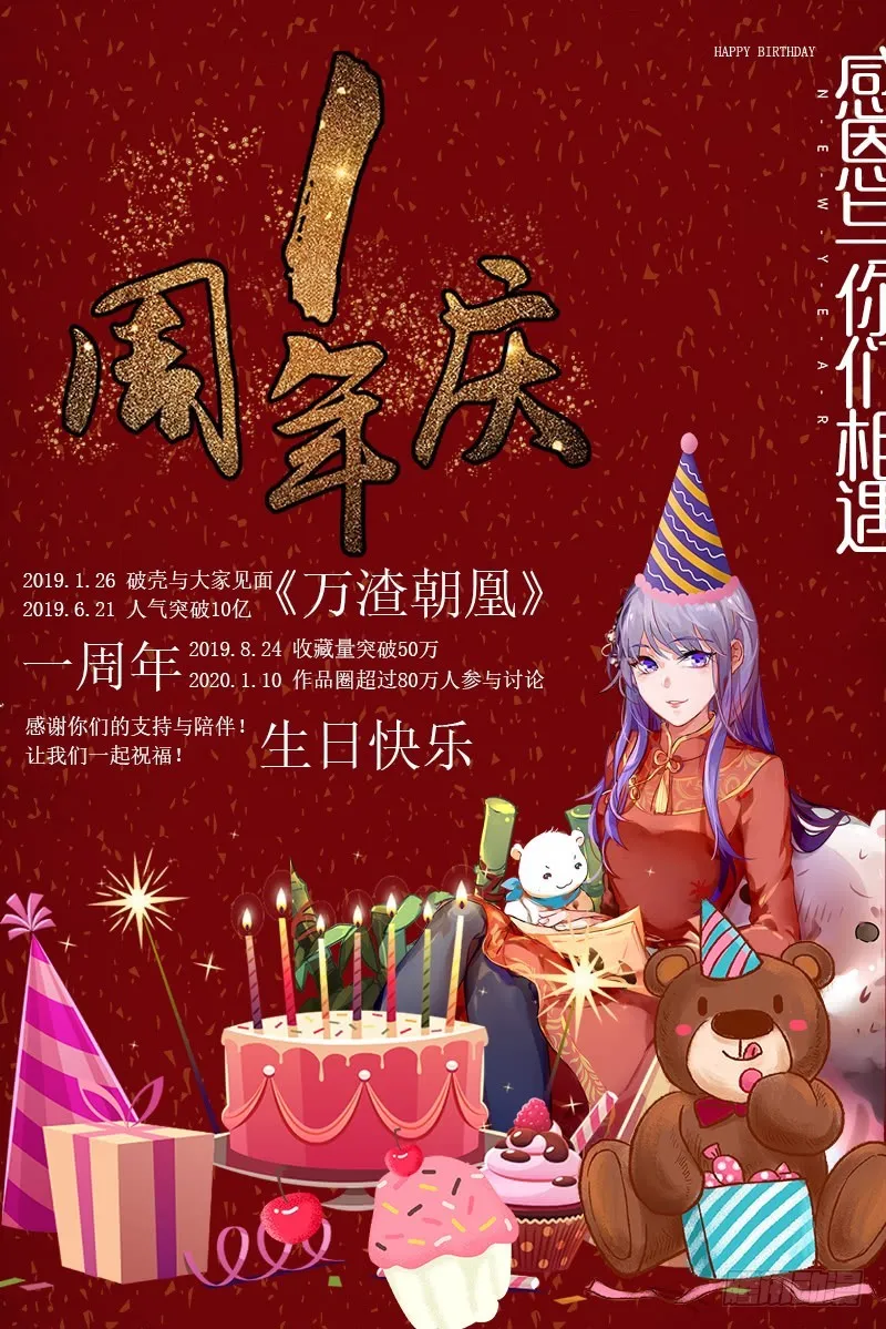 心的沦陷 第158页