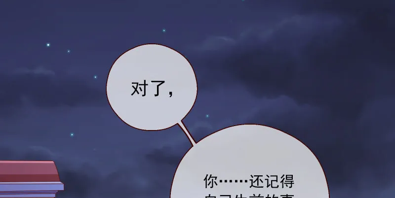 刑罚 第5页