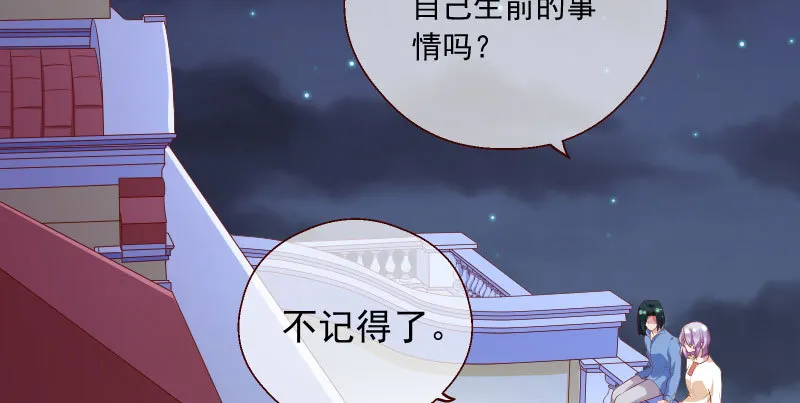 刑罚 第6页