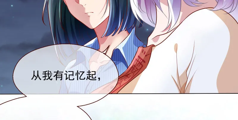 刑罚 第9页