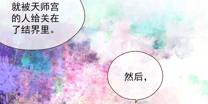 刑罚 第10页