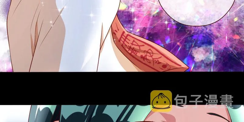 刑罚 第13页