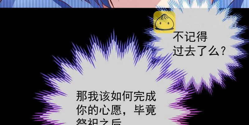 刑罚 第17页