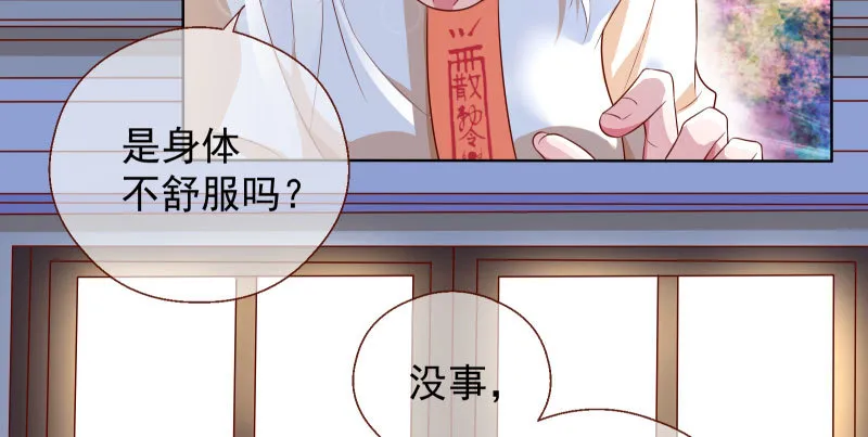 刑罚 第24页