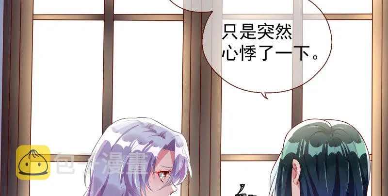 刑罚 第25页