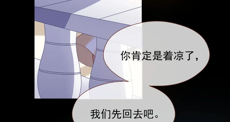 刑罚 第31页