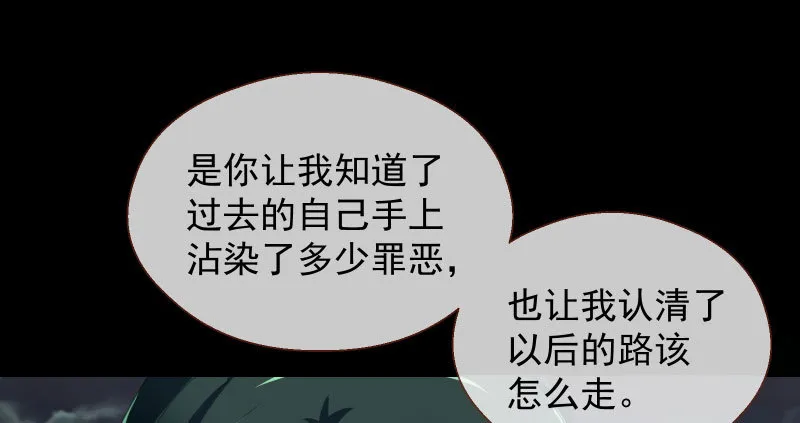 刑罚 第38页