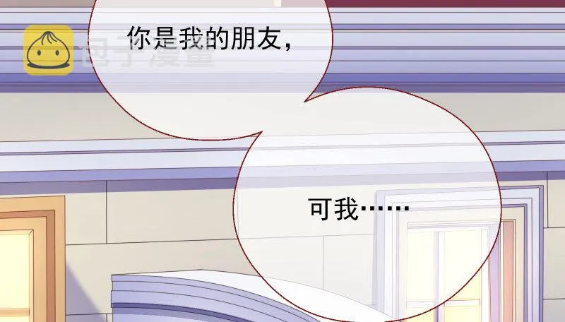 刑罚 第43页