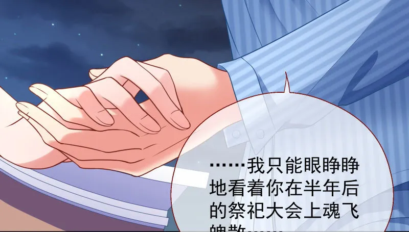 刑罚 第48页