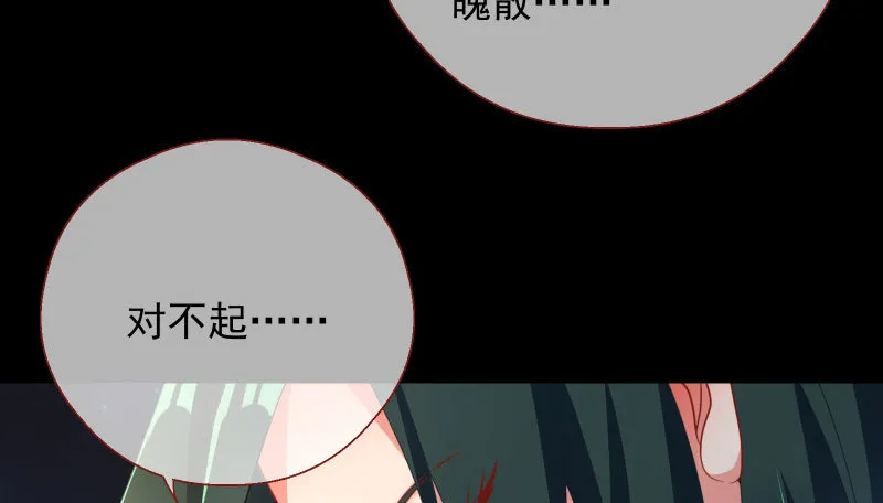 刑罚 第49页
